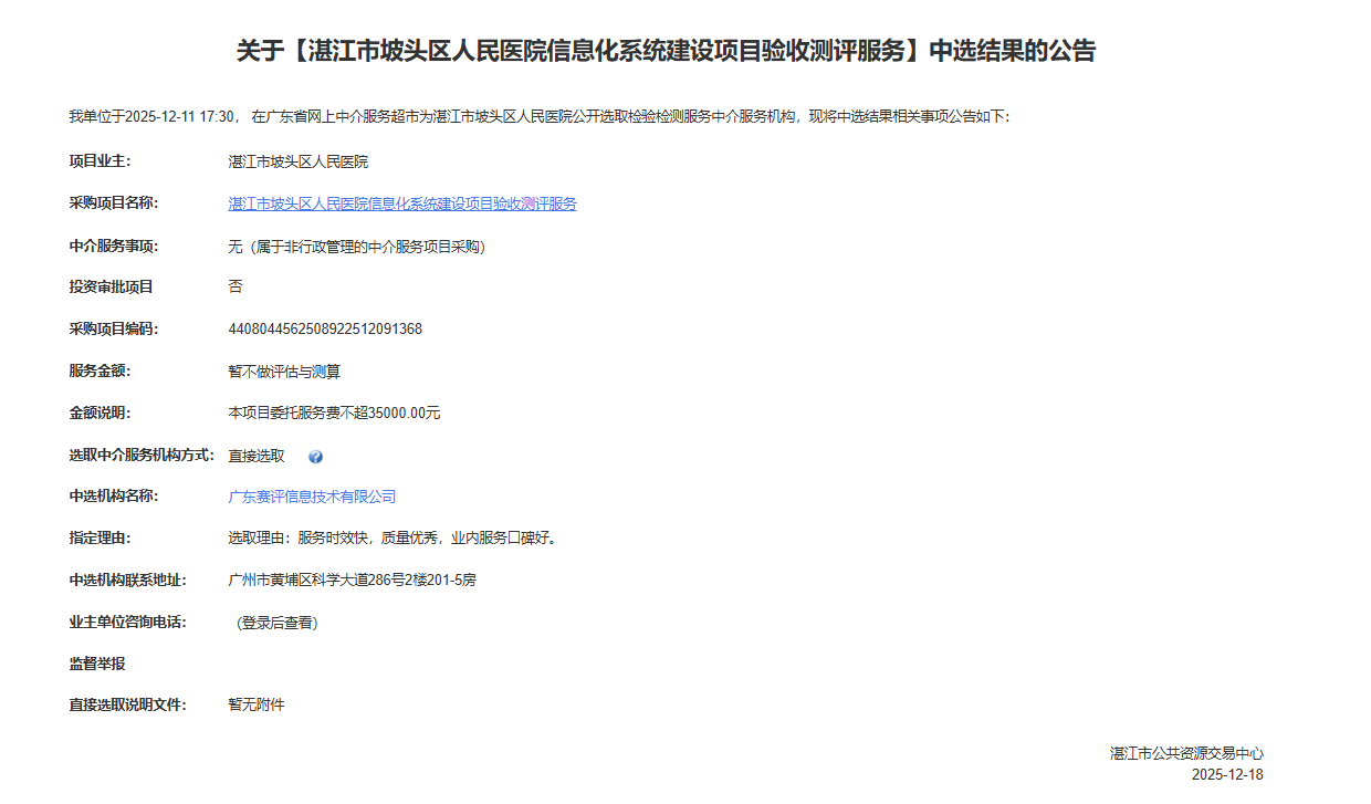 88eaea2d4c76d96acd039296bbe069ef.png