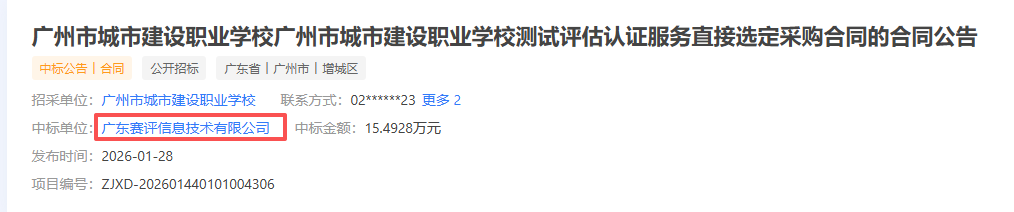 c1f89ee092d90adb3729fed61ad9c0a1.png