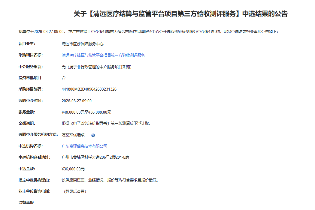 ��ҵ΢�Ž�ͼ_17751212901640.png