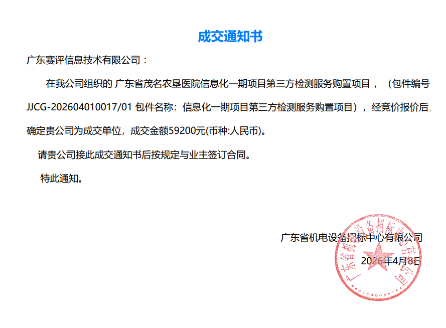 ��ҵ΢�Ž�ͼ_17781434702311.png
